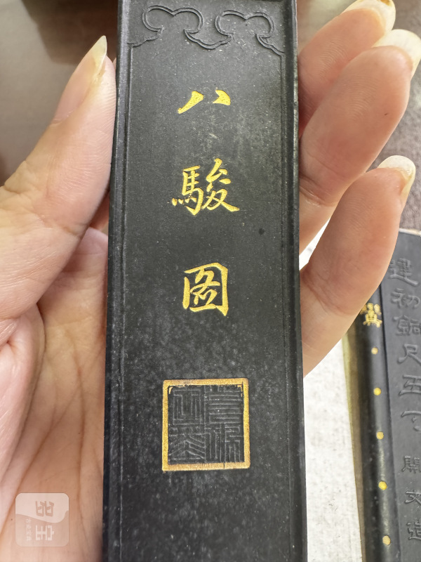 民国 “艺林珍赏”书卷墨十锭 - 图23